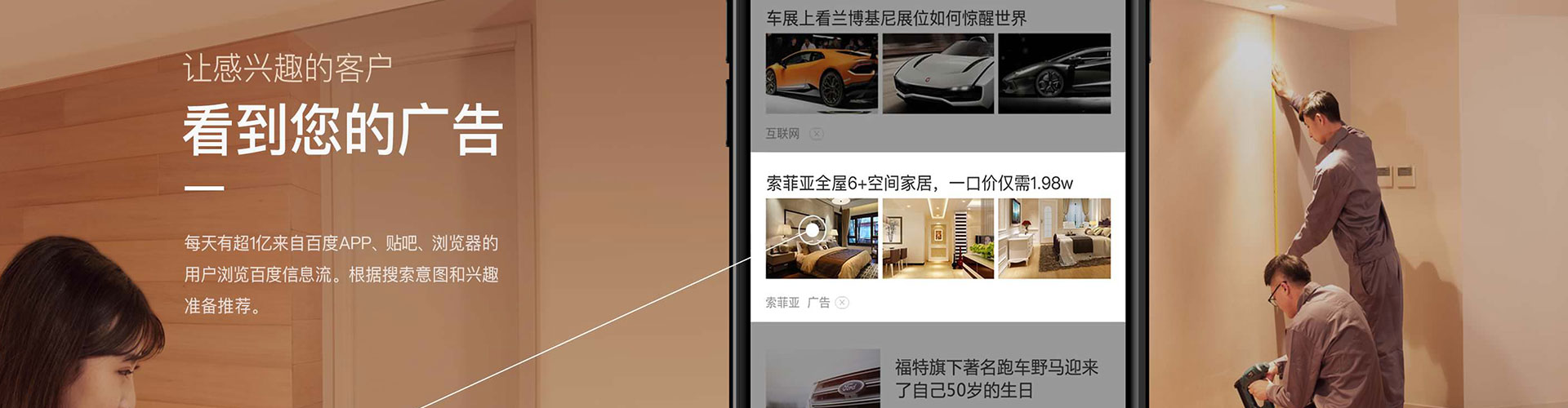 阿合奇百度竞价包年