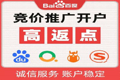 百度搜索推广案例分享：助力企业快速崛起