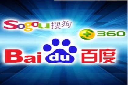 解析百度推广的广告优化策略