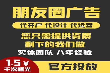 百度竞价，如何通过精准投放实现高收益？——案例剖析